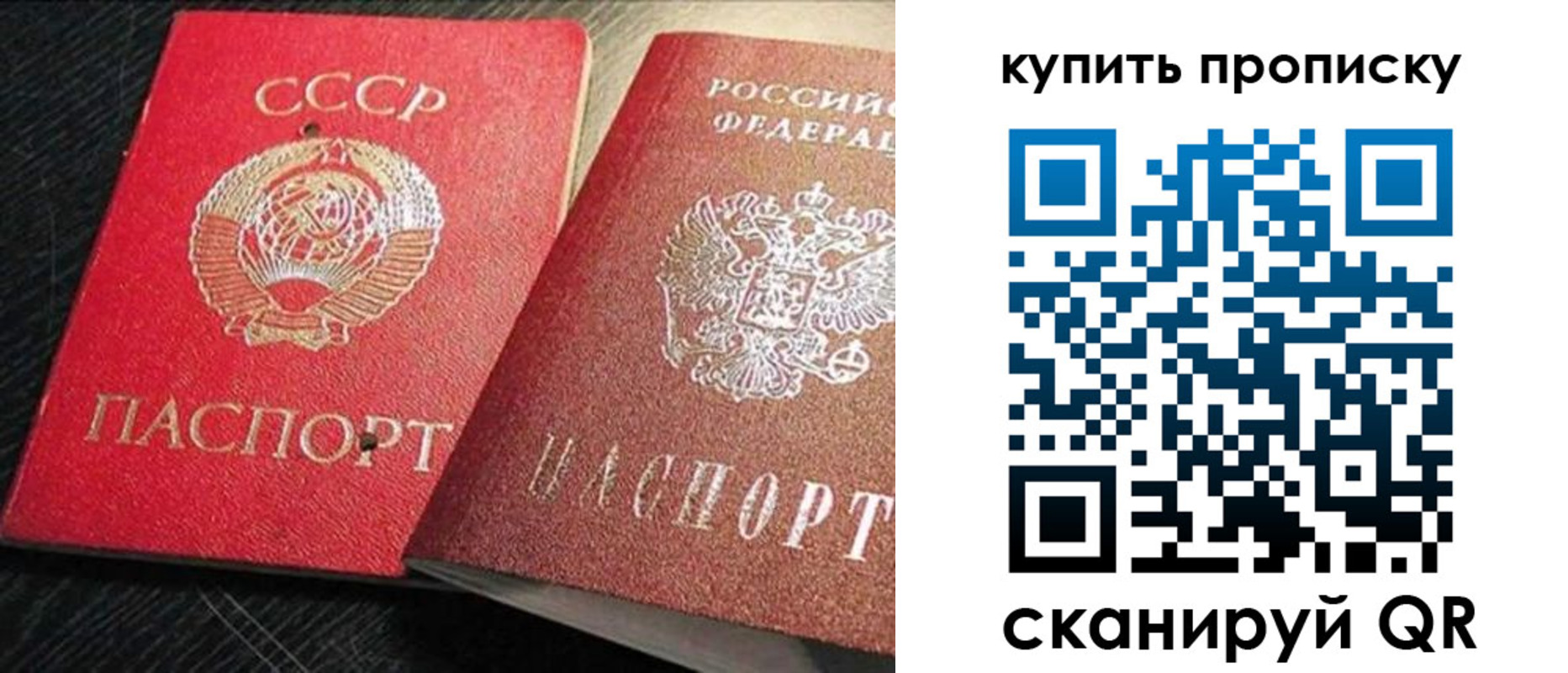 временная регистрация гарантия в Немане