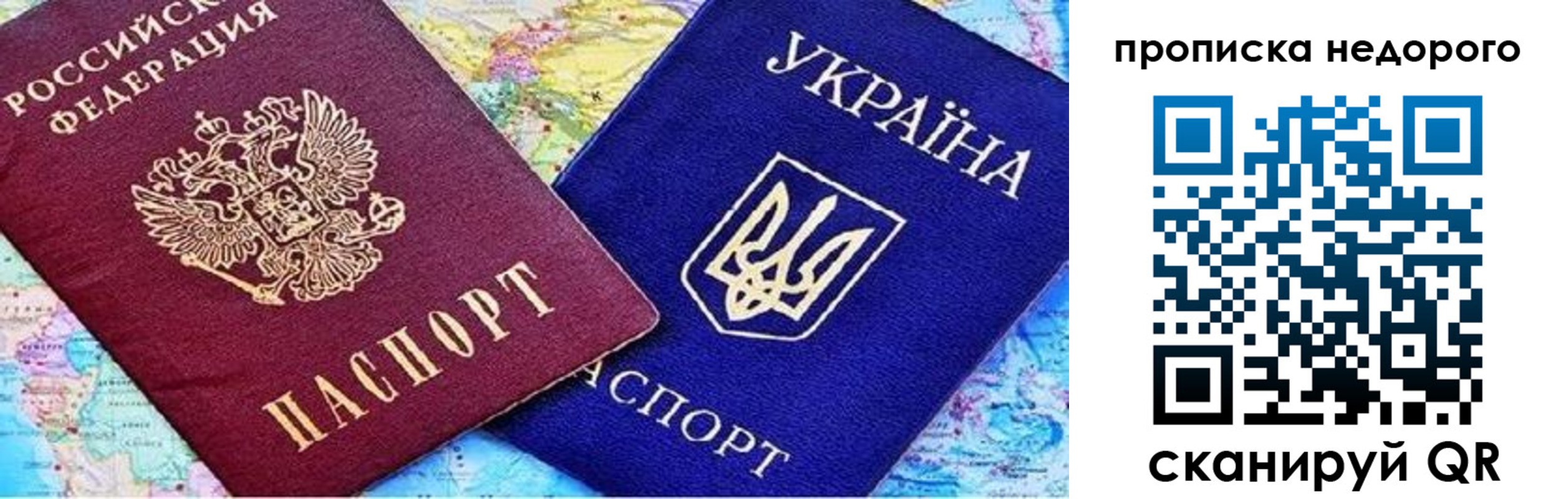 где прописаться в Немане