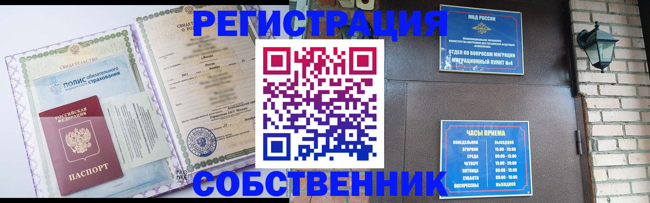 регистрация для дет. сада в Немане